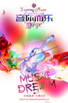 小提琴培训
