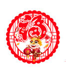  挂件吊饰
