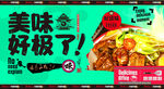 排骨饭