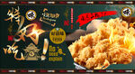 肉松