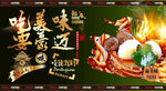 土豆粉