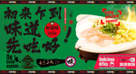 鱼片粥