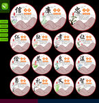 中华传统文化