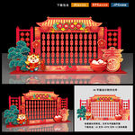 元宵猜灯谜