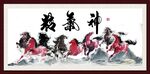精气神
