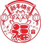 龙年窗贴