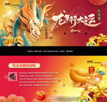 新年代金券