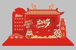 龙年陈美