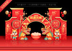 2024龙年元宵拱门美陈