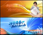 医美会议科技