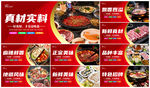 火锅图片