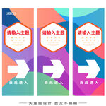 会议指示牌