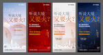 户型价值点