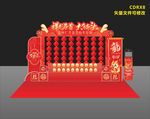 春节美陈