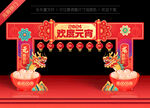 2024元宵节龙门架