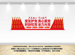 十面红旗党建文化墙