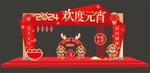 元宵节美陈