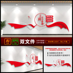 党建标语展板