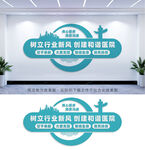 医院文化墙