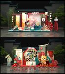 新年美陈