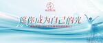 舞蹈活动背景画面kv