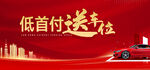 车位广告