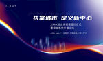 签约仪式画面