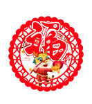 龙年吊牌