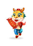 龙年门贴