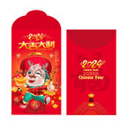 龙年红包