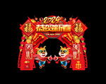 2024龙年门头