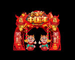 春节门头