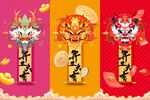 开工大吉