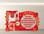 爱恋珠宝美陈