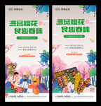 麻辣香锅