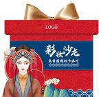 国潮墙