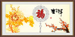 百福图