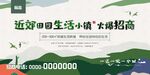 露营