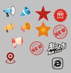 矢量小图标