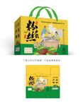 卢龙粉丝包装