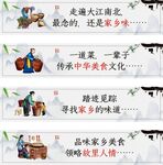 餐饮海报