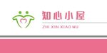 科室牌