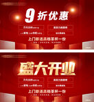 家装工艺