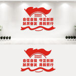 党建