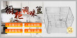 厨房用具海报 电商banner