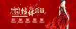  美容海报