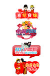 结婚手举牌