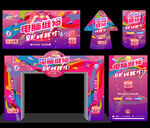 维修电脑