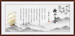 锲而不舍
