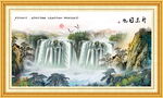 细水长流